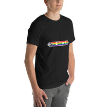 Load image into Gallery viewer, Hillcrest_92103_Men's T-shirt