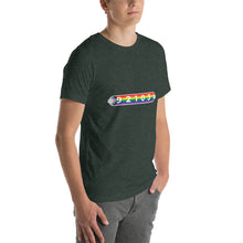 Load image into Gallery viewer, Hillcrest_92103_Men's T-shirt
