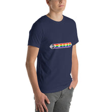 Load image into Gallery viewer, Hillcrest_92103_Men's T-shirt